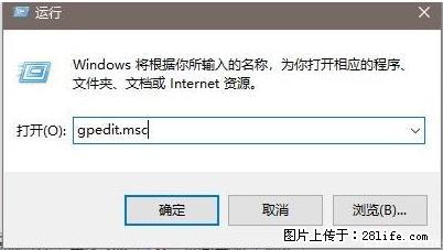 远程桌面连接,出现“身份验证错误,要求的函数不受支持“,解决方案 - 生活百科 - 长葛生活社区 - 长葛28生活网 changge.28life.com