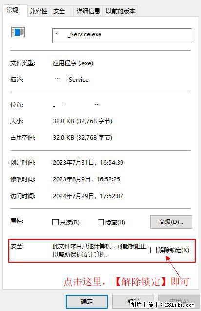 在初始化安装时发生异常：system.IO.fileloadexception：未能加载文件或程序集 - 生活百科 - 长葛生活社区 - 长葛28生活网 changge.28life.com