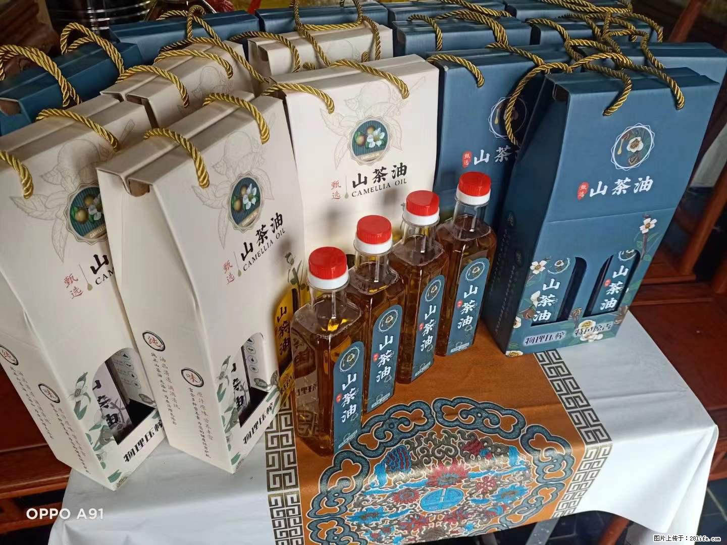 【灌阳县油茶产业示范区】一个有着充实的精神生活的人，对待身外之物自会有一种淡泊的态度 - 土特产 - 饮食特产 - 长葛分类信息 - 长葛28生活网 changge.28life.com