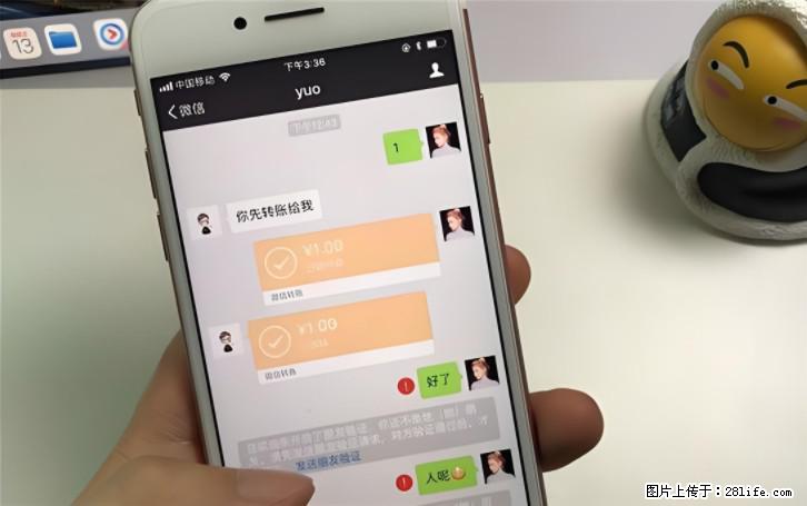 微信转账记得加一个动作,帮你拿到有法律效力的凭证!很多人不知道 - 生活百科 - 长葛生活社区 - 长葛28生活网 changge.28life.com