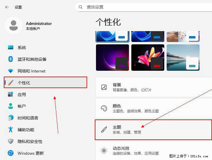 Windows server 2025 如何显示桌面图标？ - 生活百科 - 长葛生活社区 - 长葛28生活网 changge.28life.com