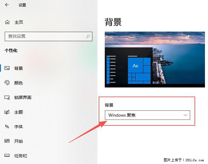 如何去掉桌面上的“了解此图片” - 技术交流 - 长葛生活社区 - 长葛28生活网 changge.28life.com