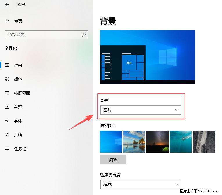 如何去掉桌面上的“了解此图片” - 技术交流 - 长葛生活社区 - 长葛28生活网 changge.28life.com