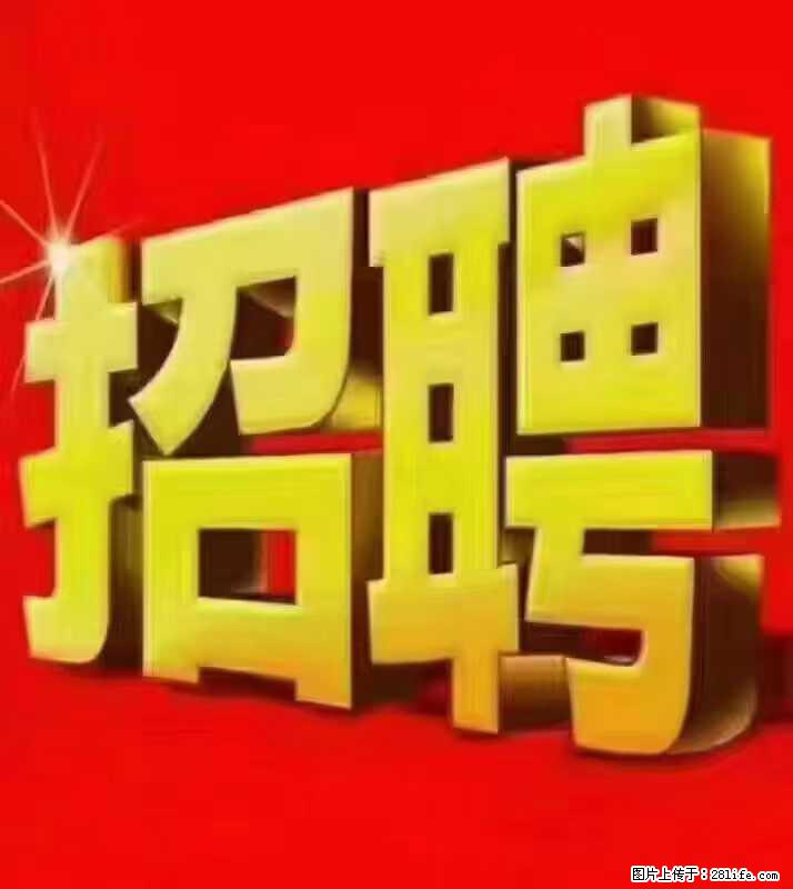 【东莞市威萨电子科技有限公司】公司直招:外贸业务、仓管员、跟单文员、普工 - 职场交流 - 长葛生活社区 - 长葛28生活网 changge.28life.com