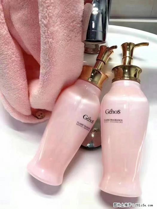 【姬存希】洗护套装，用一次，爱一生 - 新手上路 - 长葛生活社区 - 长葛28生活网 changge.28life.com