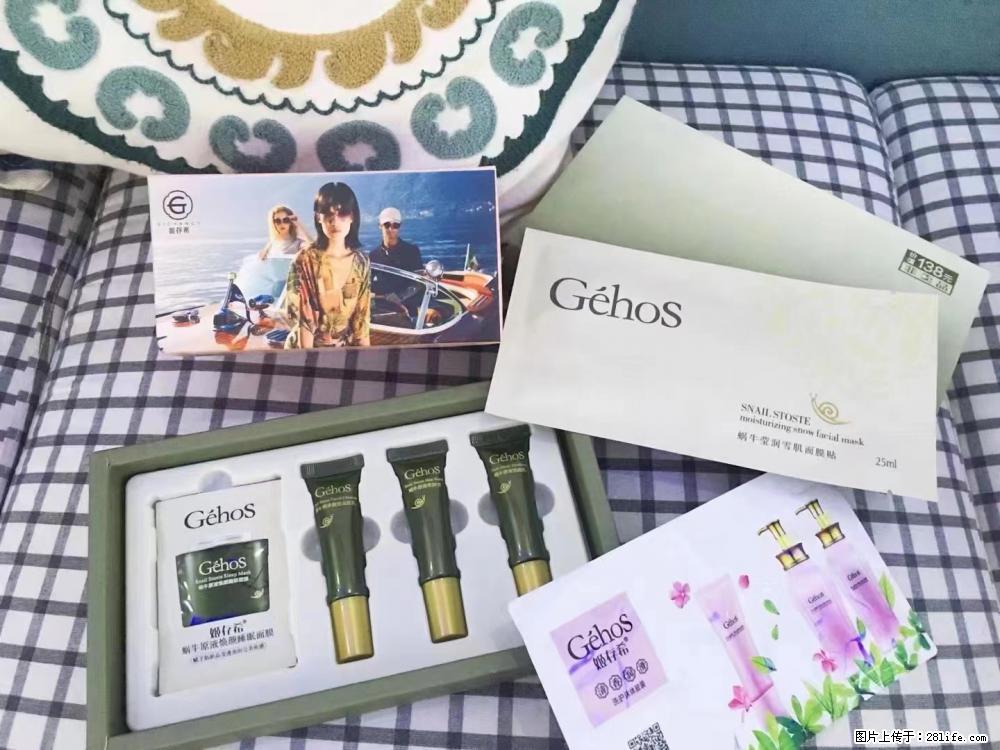 【姬存希】九件套,特价促销,欢迎新客户试用,老客户优惠购,原价138元,今天只要30元 - 新手上路 - 长葛生活社区 - 长葛28生活网 changge.28life.com