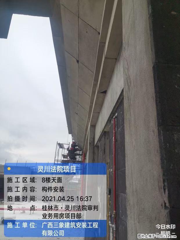 【广西三象建筑安装工程有限公司】广西桂林市灵川县法院项目 - 新手上路 - 长葛生活社区 - 长葛28生活网 changge.28life.com