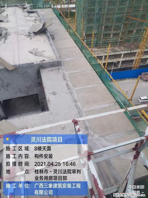 【广西三象建筑安装工程有限公司】广西桂林市灵川县法院项目 - 新手上路 - 长葛生活社区 - 长葛28生活网 changge.28life.com