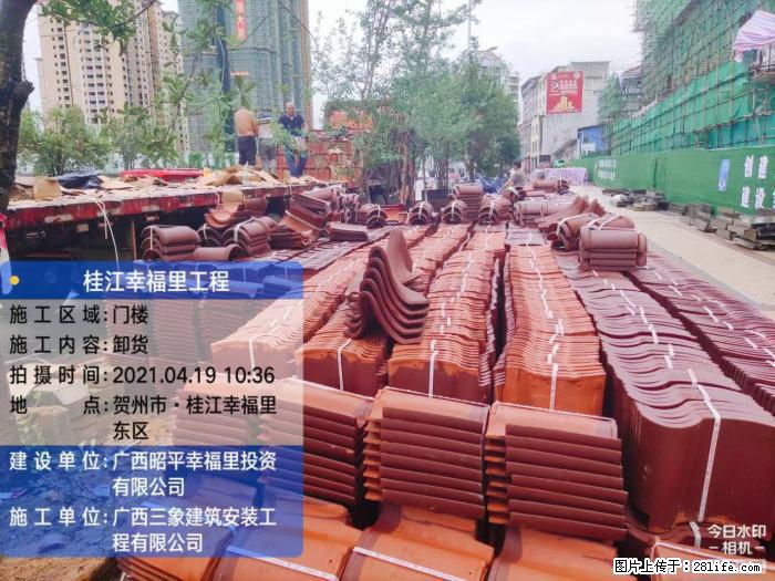 【广西三象建筑安装工程有限公司】广西贺州市昭平县桂江幸福里工程 - 新手上路 - 长葛生活社区 - 长葛28生活网 changge.28life.com