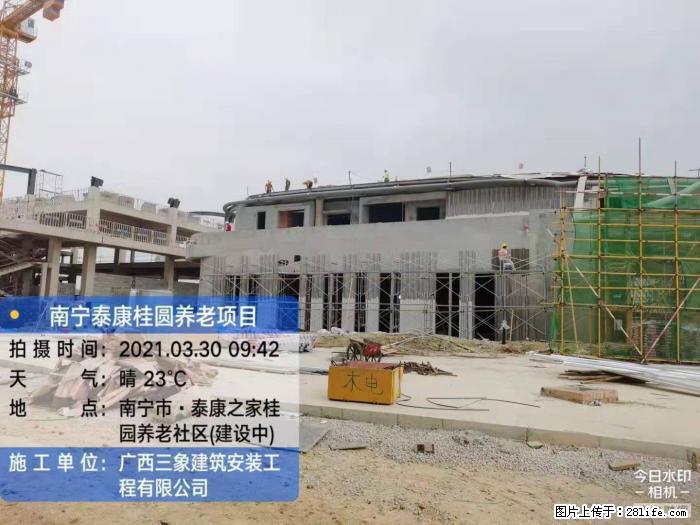【广西三象建筑安装工程有限公司】广西南宁市泰康桂圆养老项目 - 家居生活 - 长葛生活社区 - 长葛28生活网 changge.28life.com
