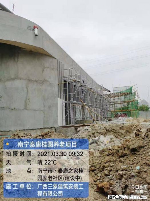 【广西三象建筑安装工程有限公司】广西南宁市泰康桂圆养老项目 - 家居生活 - 长葛生活社区 - 长葛28生活网 changge.28life.com