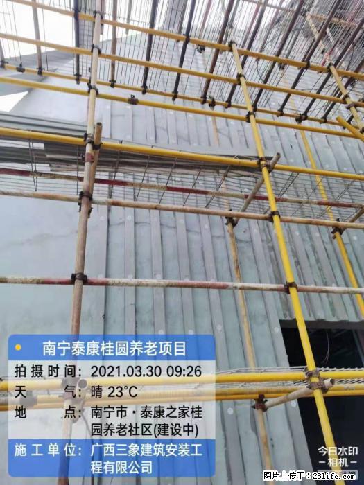 【广西三象建筑安装工程有限公司】广西南宁市泰康桂圆养老项目 - 家居生活 - 长葛生活社区 - 长葛28生活网 changge.28life.com