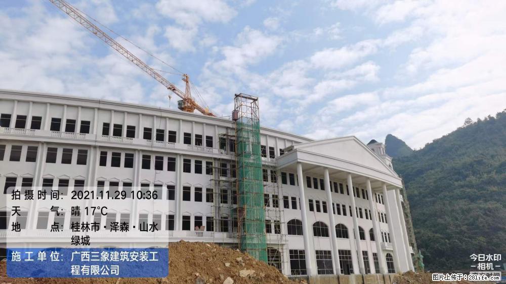 【广西三象建筑安装工程有限公司】幼儿园外墙装饰工程 - 灌水专区 - 长葛生活社区 - 长葛28生活网 changge.28life.com