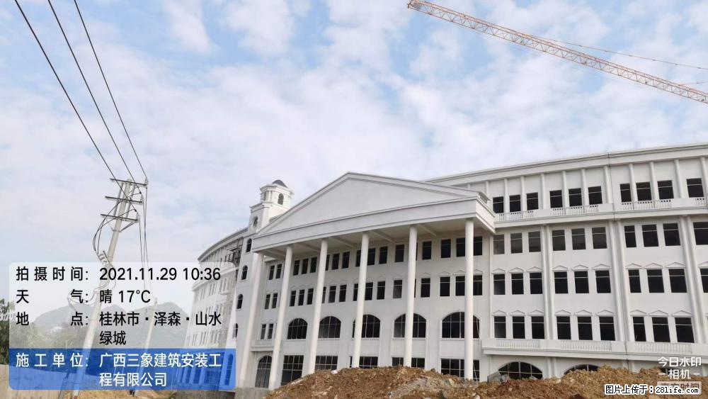 【广西三象建筑安装工程有限公司】幼儿园外墙装饰工程 - 灌水专区 - 长葛生活社区 - 长葛28生活网 changge.28life.com