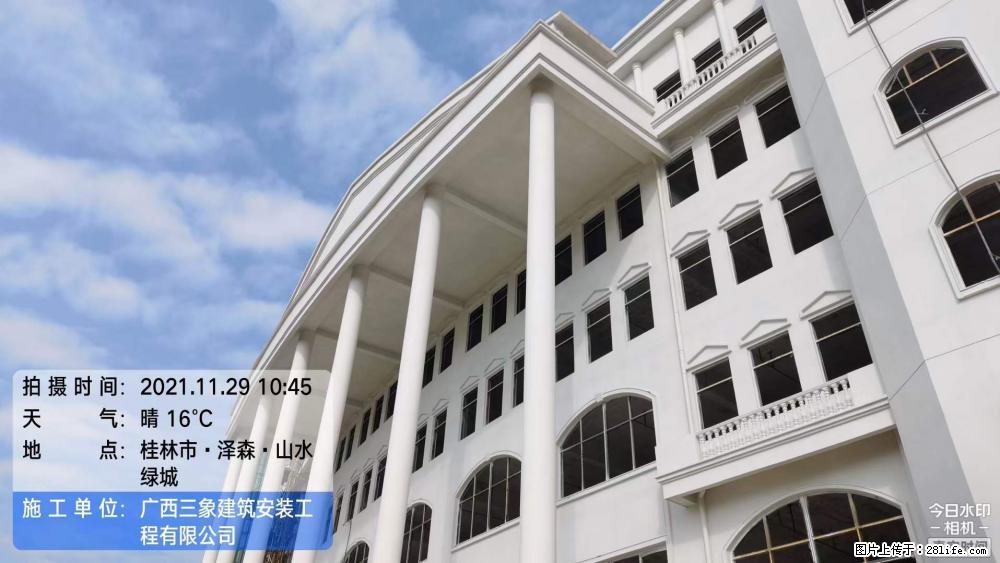 【广西三象建筑安装工程有限公司】幼儿园外墙装饰工程 - 灌水专区 - 长葛生活社区 - 长葛28生活网 changge.28life.com