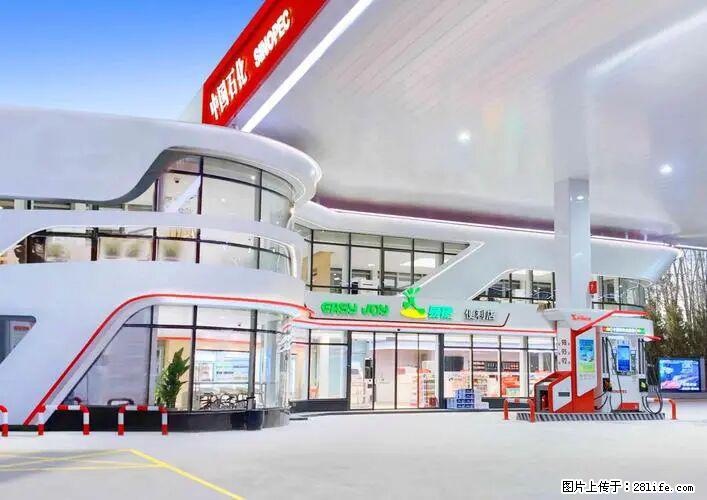 中国石化广西易捷出口商品招商公告 - 车友部落 - 长葛生活社区 - 长葛28生活网 changge.28life.com