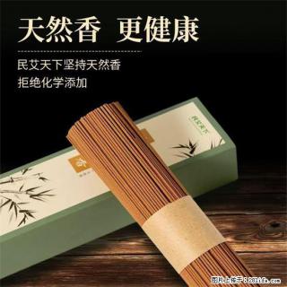 民艾天下天然线香家用室内檀香香薰 - 长葛28生活网 changge.28life.com