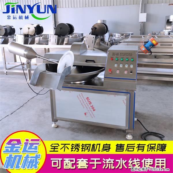 水饺馅斩拌机 全自动高速葱姜蒜斩碎机 火锅虾滑斩拌机 - 综合信息 - 其他综合 - 长葛分类信息 - 长葛28生活网 changge.28life.com