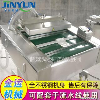 咸蛋黄月饼真空包装机 连续式真空包装机 商用不锈钢真空封口机 - 长葛28生活网 changge.28life.com