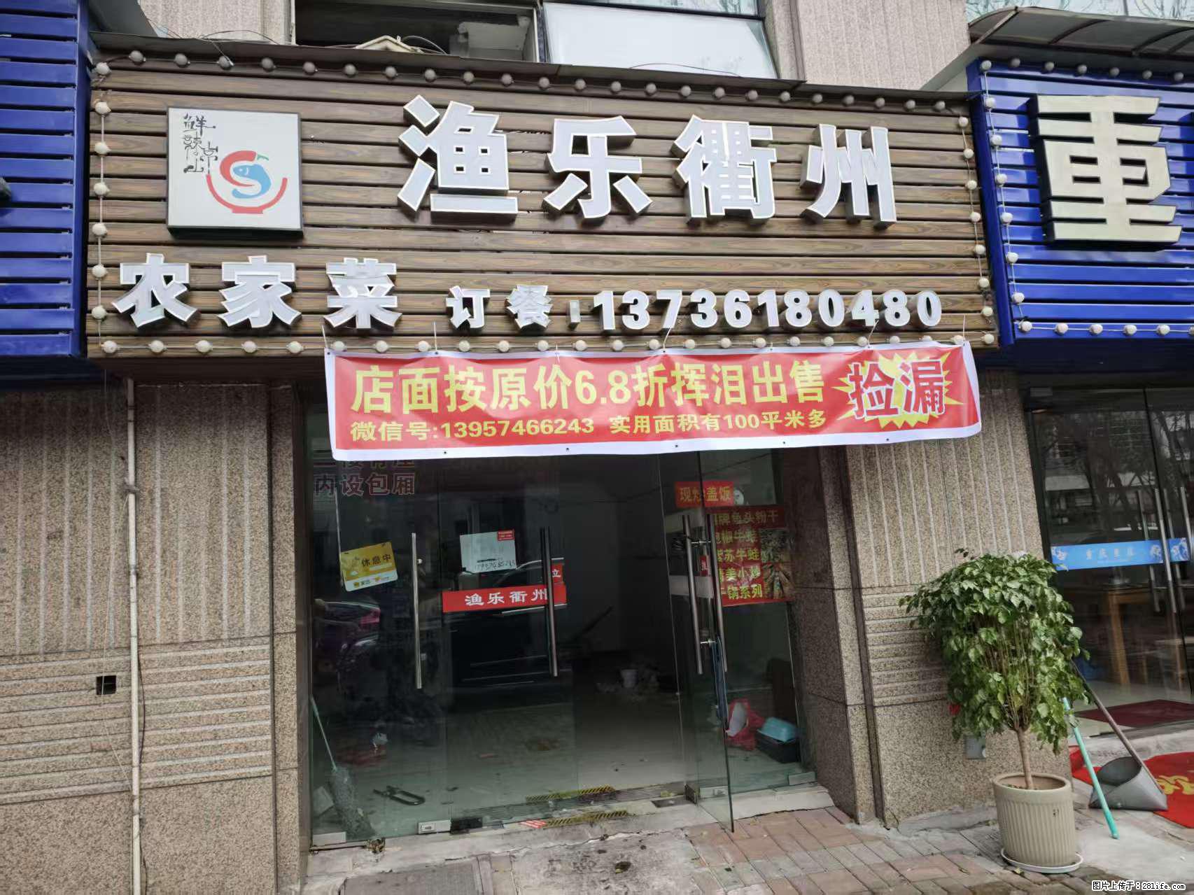 房子出售 - 房屋出租 - 房屋租售 - 长葛分类信息 - 长葛28生活网 changge.28life.com