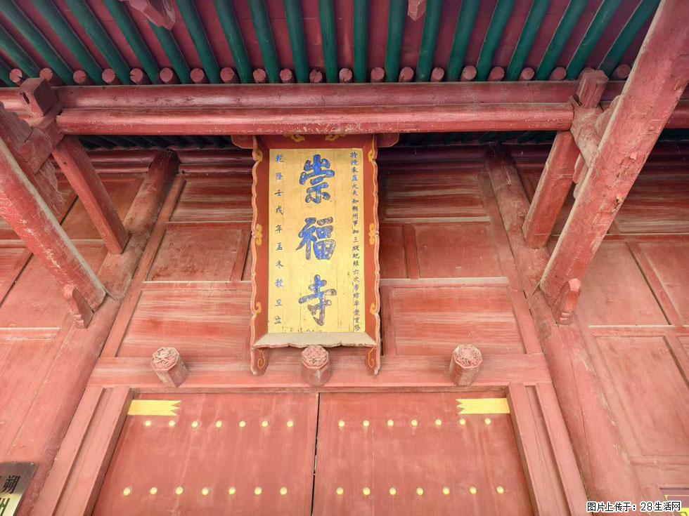 朔州【崇福寺】朔州老城，寺庙道观，少喧嚣，多古韵，朔州是山西被低估的塞上秘境。 - 游山玩水 - 长葛生活社区 - 长葛28生活网 changge.28life.com
