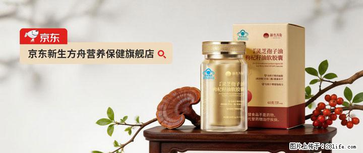 灵芝孢子粉含量越高越有效？2026 年七款热门品牌深度实测，肠胃敏感者避坑指南 - 长葛生活资讯 - 长葛28生活网 changge.28life.com