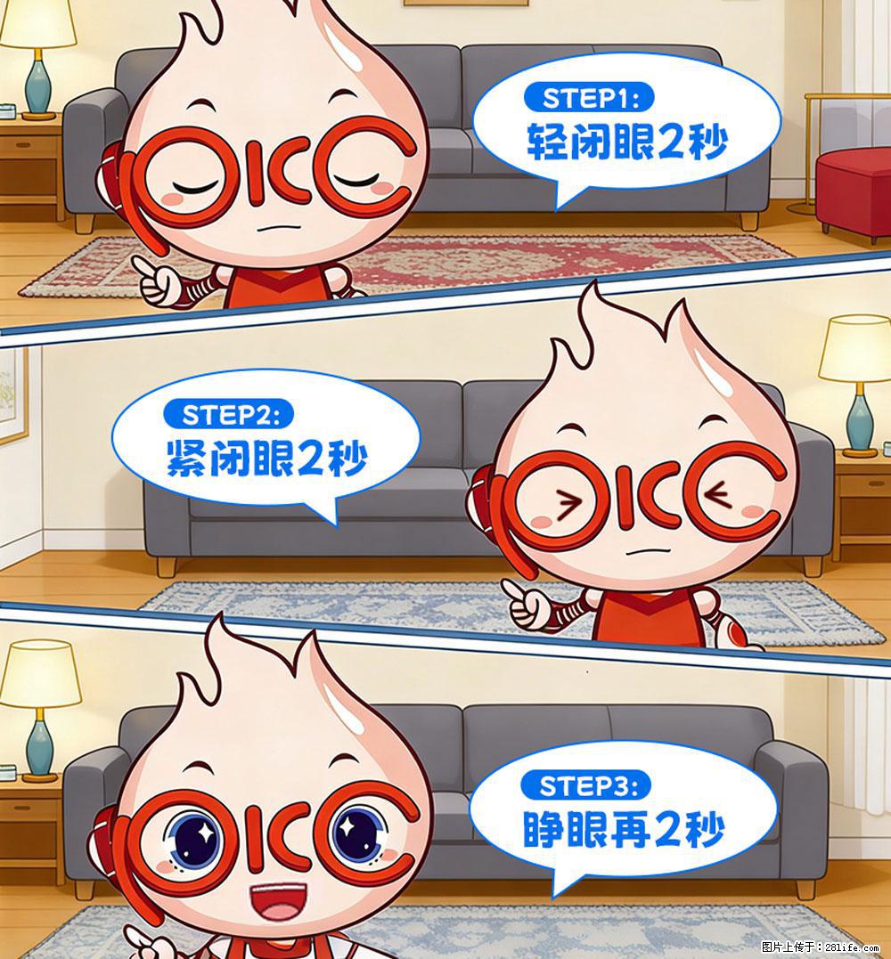 【健康科普】还在关灯玩手机？警惕！这个习惯严重可致盲！ - 长葛生活资讯 - 长葛28生活网 changge.28life.com