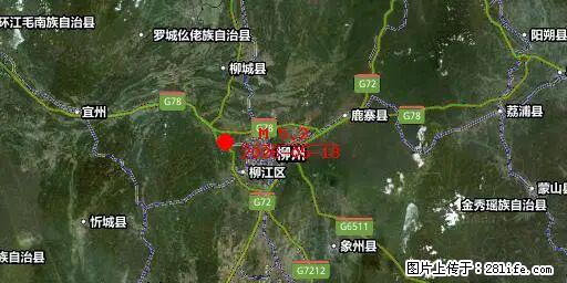 2026年05月18日00时21分广西柳州市柳南区发生5.2级地震 - 长葛生活资讯 - 长葛28生活网 changge.28life.com