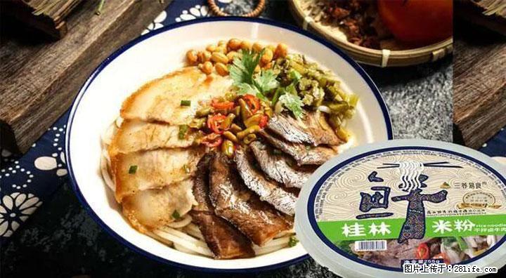 桂林米粉：承载乡愁与文化传承的美食 - 长葛生活资讯 - 长葛28生活网 changge.28life.com